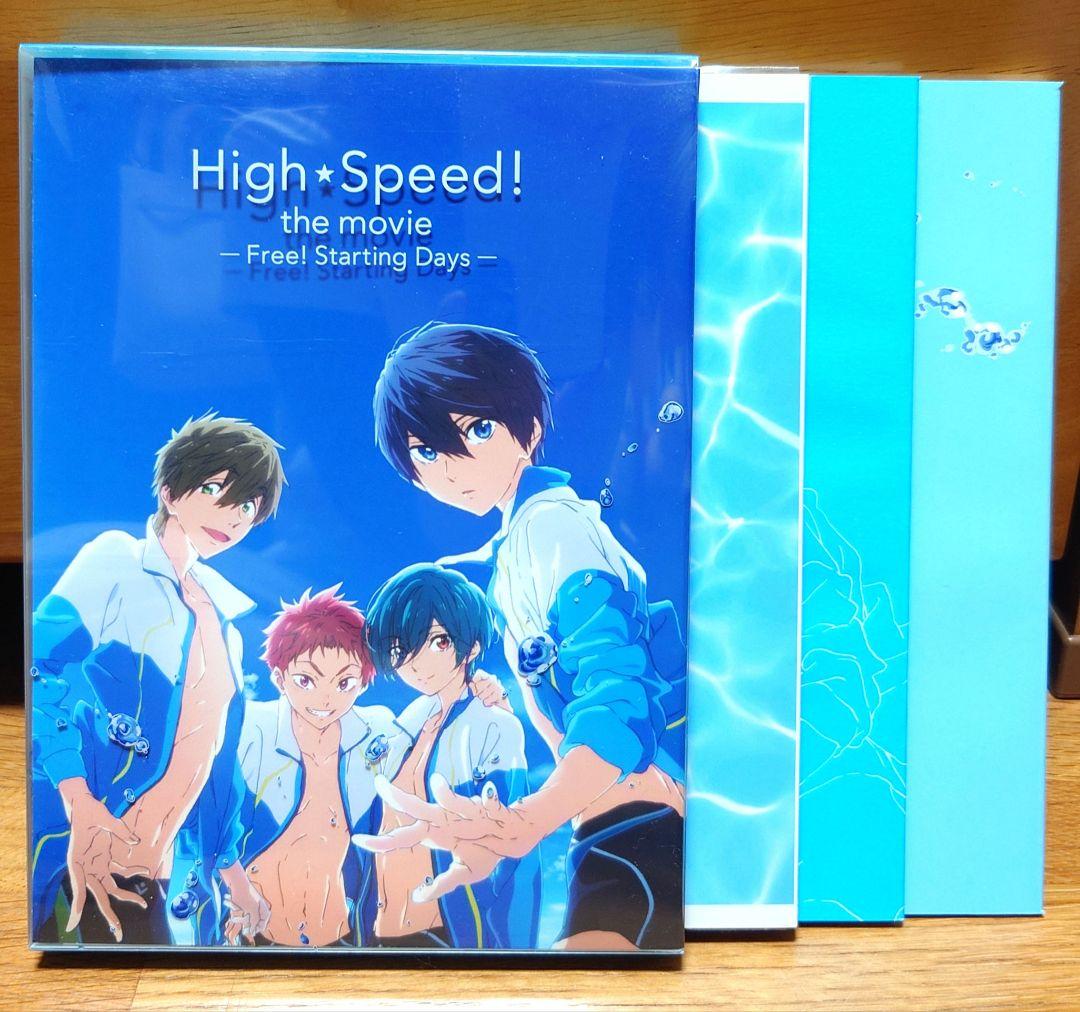 「Free！」「映画 ハイ☆スピード!」 DVD+ ドラマCD2枚付き