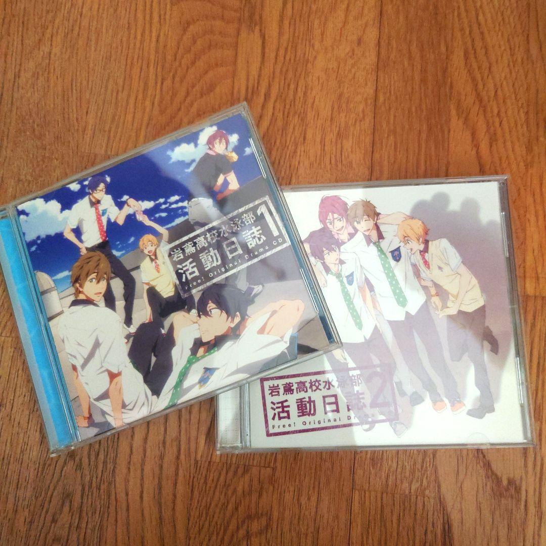 「Free！」「映画 ハイ☆スピード!」 DVD+ ドラマCD2枚付き