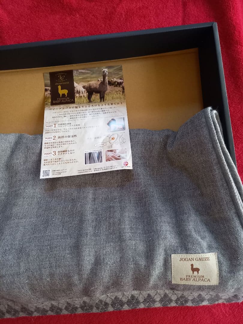 JOGAN GAUZE ベビーアルパカ タオルケット 110x140cm 新品