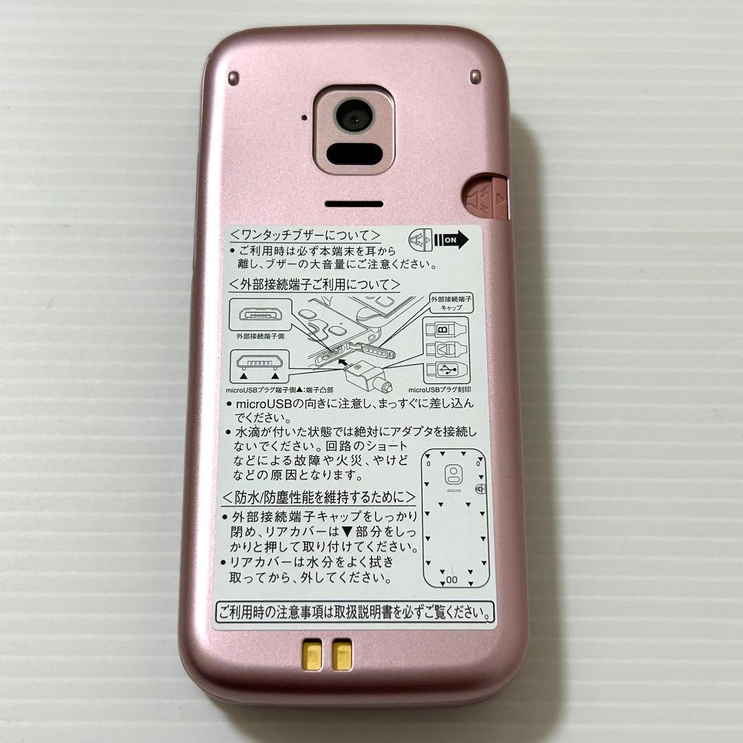 【美品】docomo らくらくホン F-01M ピンク 充電器＆卓上ホルダ付き