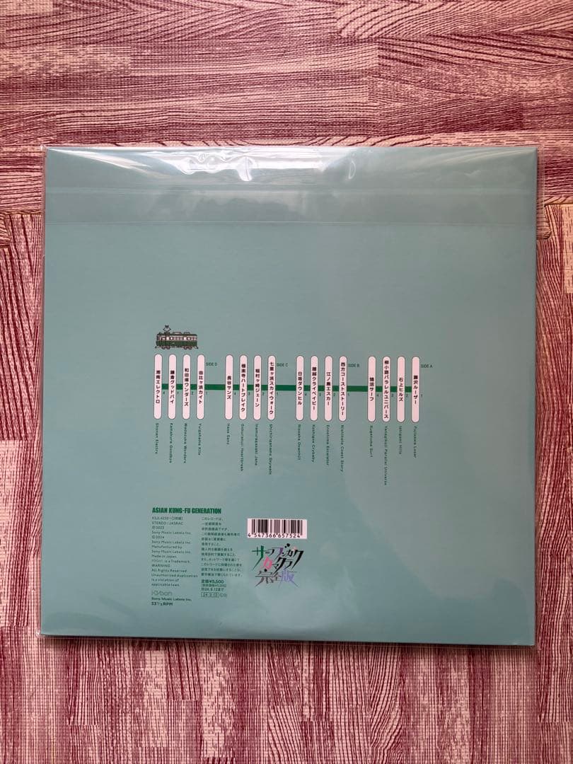 【完全生産限定盤】サーフ ブンガク カマクラ（完全版）