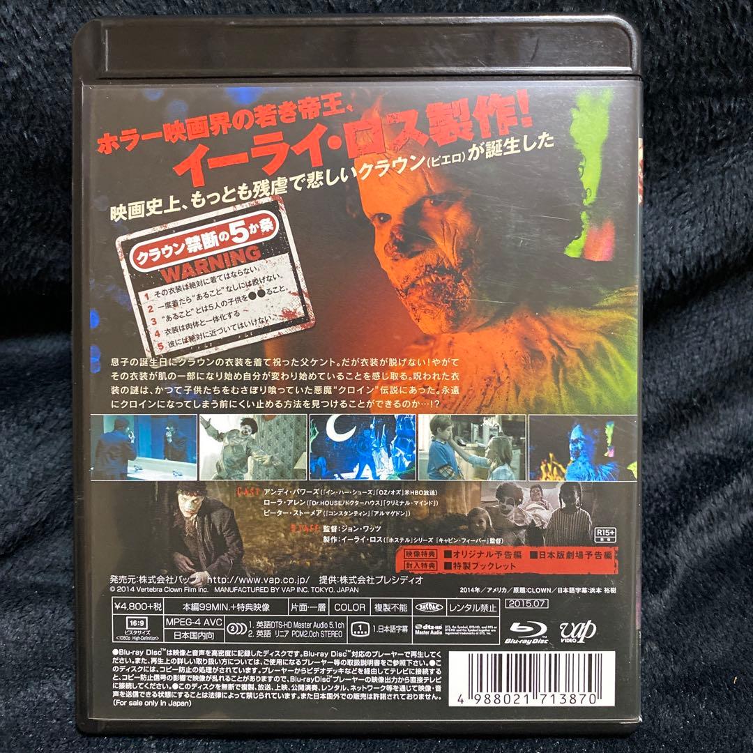 クラウン('14米)