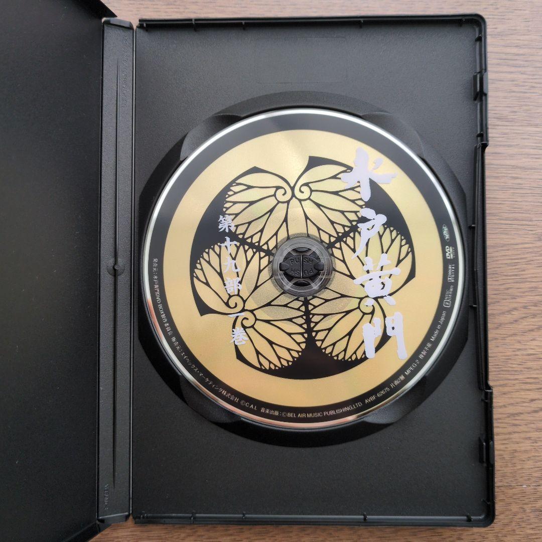 水戸黄門 DVD-BOX 第十九部〈8枚組〉