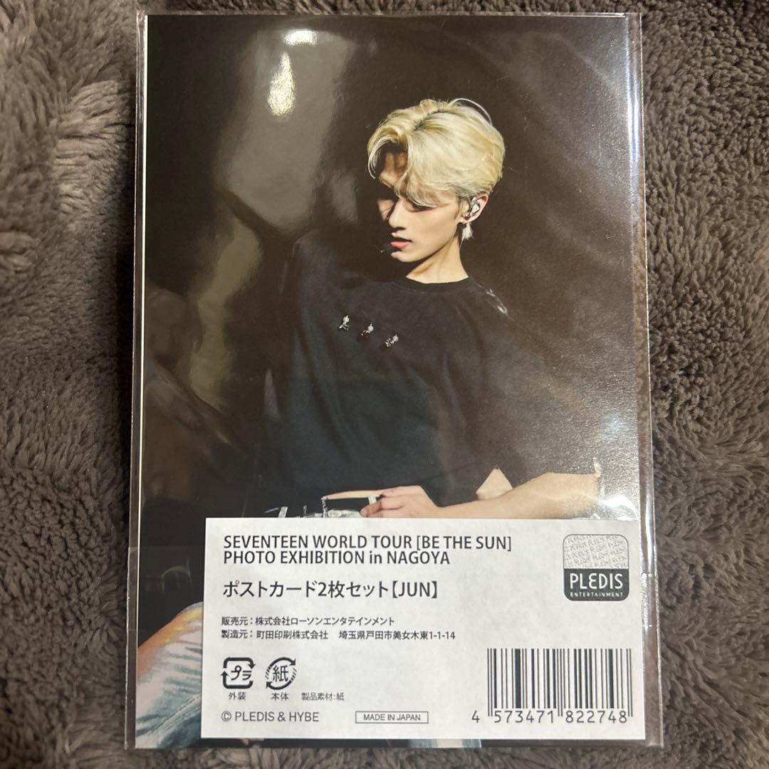 SEVENTEEN ジュン ポストカード