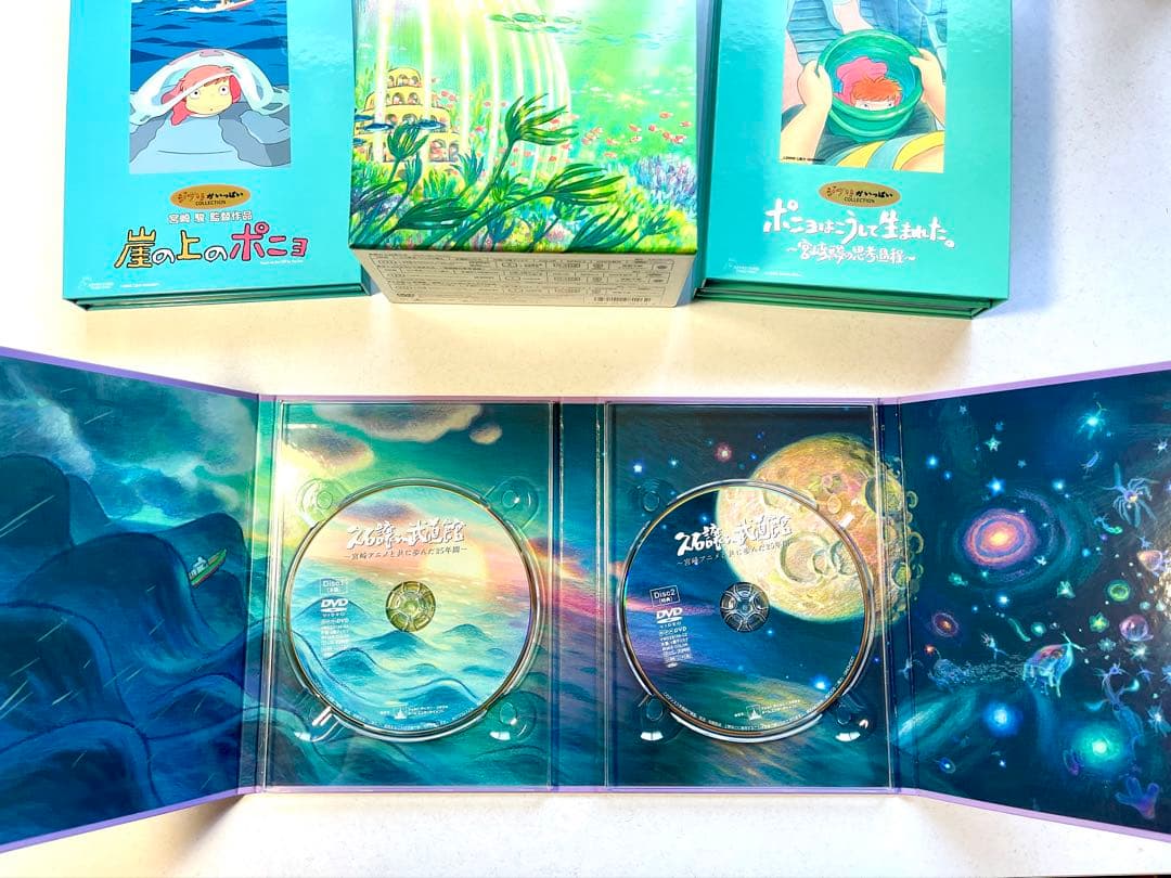 崖の上のポニョ 特別保存版 DVD【久石譲】アニメメイキング