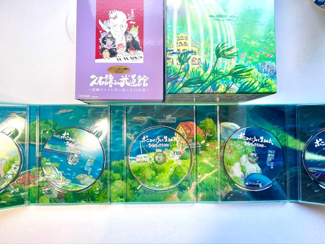 崖の上のポニョ 特別保存版 DVD【久石譲】アニメメイキング