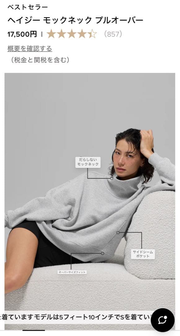 ヘイジー モックネック プルオーバー グレー Mサイズ