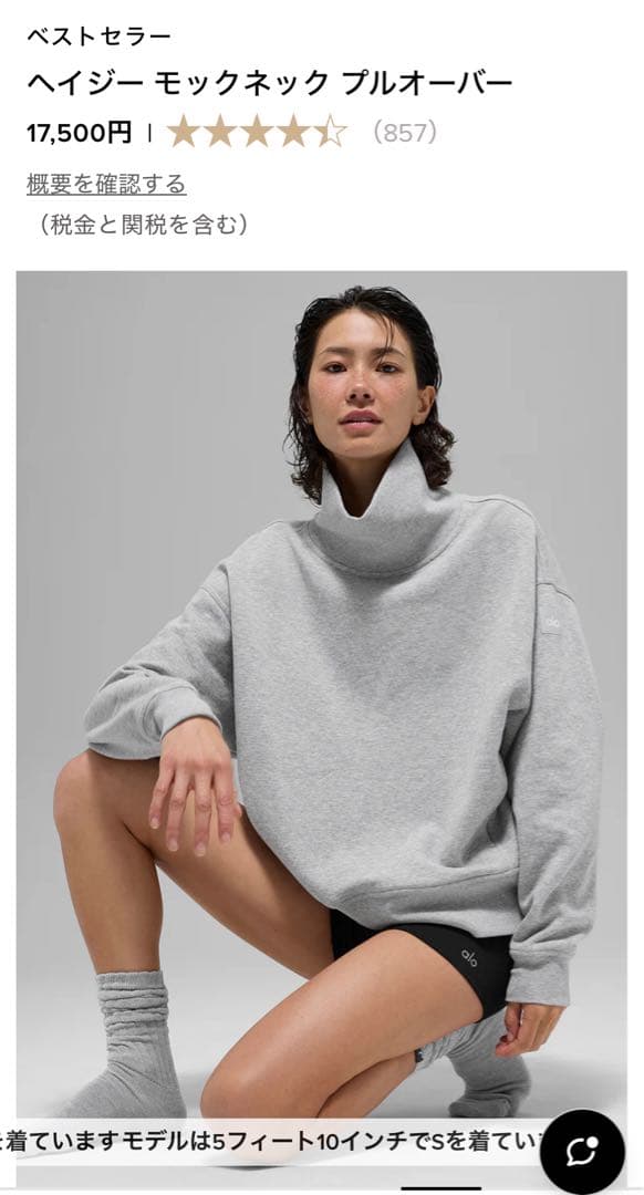 ヘイジー モックネック プルオーバー グレー Mサイズ