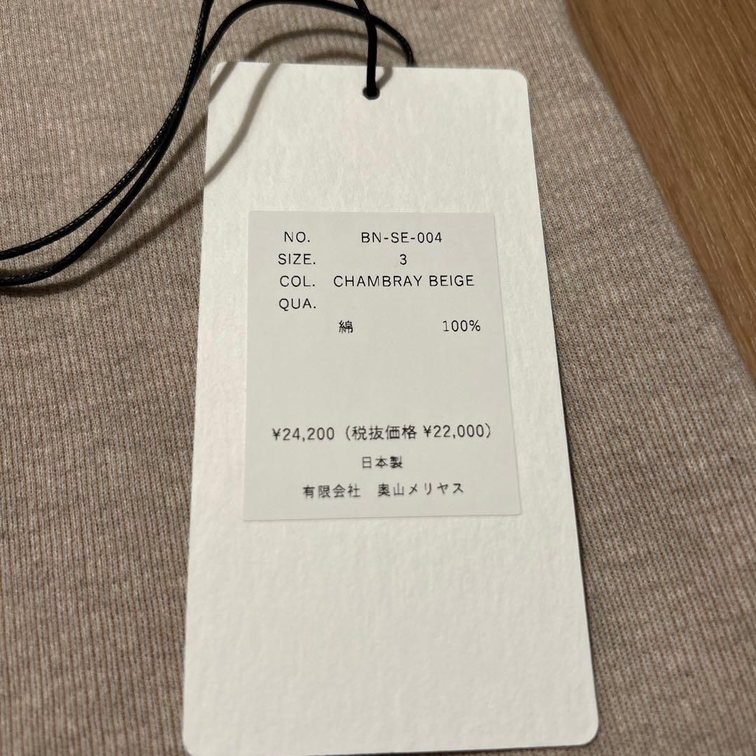 【新品未使用】バトナー　スムースニットポロ　サイズ3