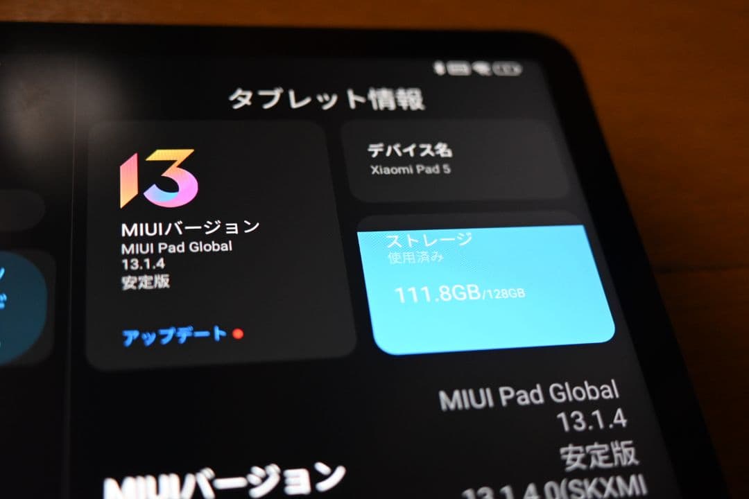 Xiaomi　pad5　シャオミTablet ジャンク