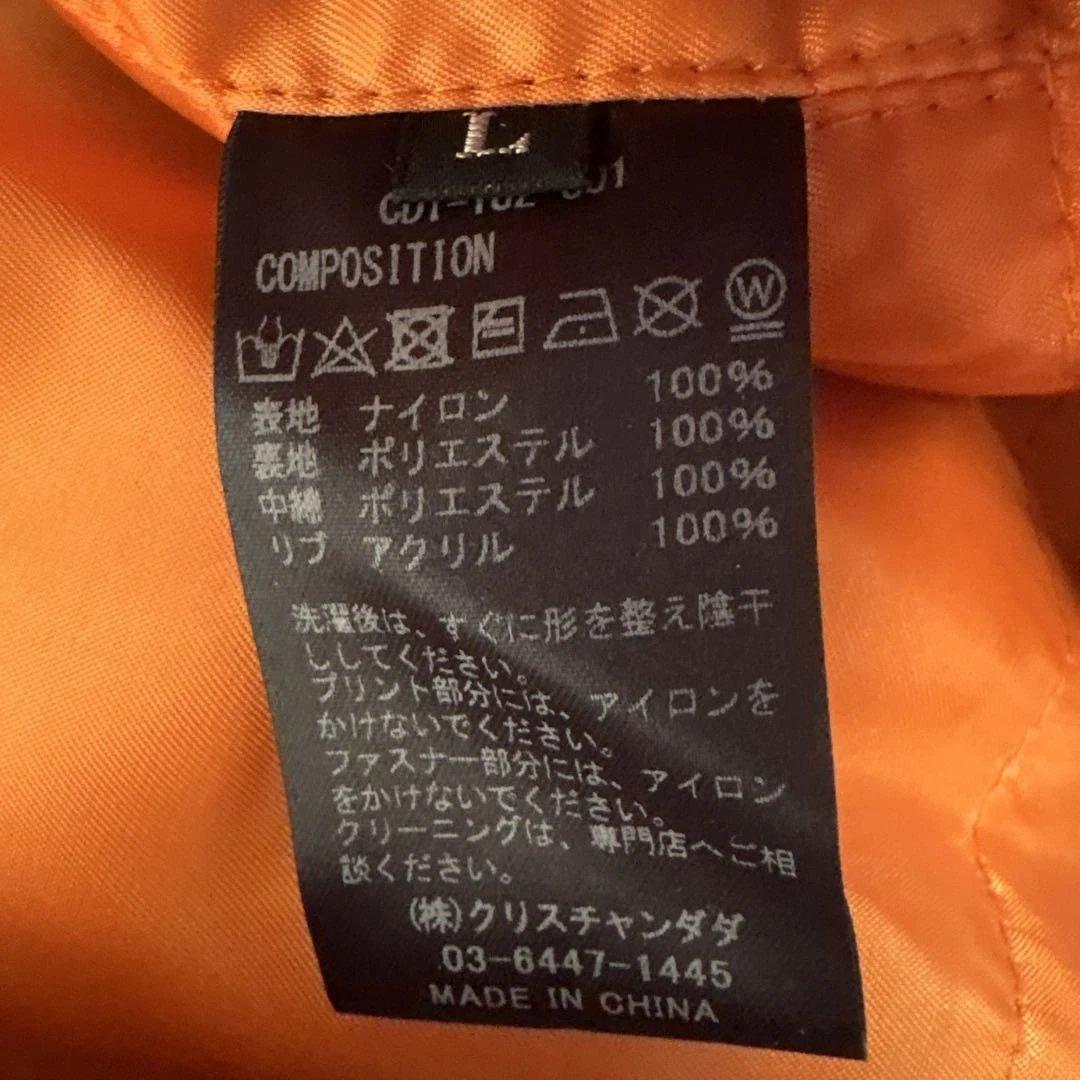 CHRISTIAN DADA MA-1ジャケット ゆず20周年記念ジャンパー