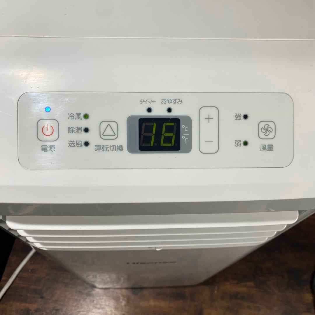 Hisense ハイセンス スポットエアコン HPAC-22E 2022年製