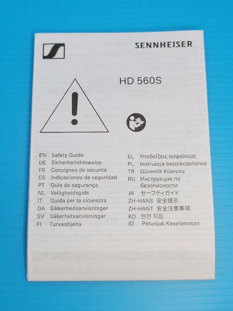 【美品】SENNHEISER ゼンハイザー HD 560S （新）