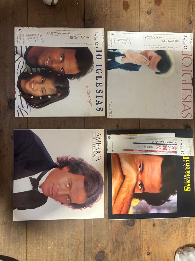 Julio Iglesias LP4枚セット America愛の瞬間 他 日本盤