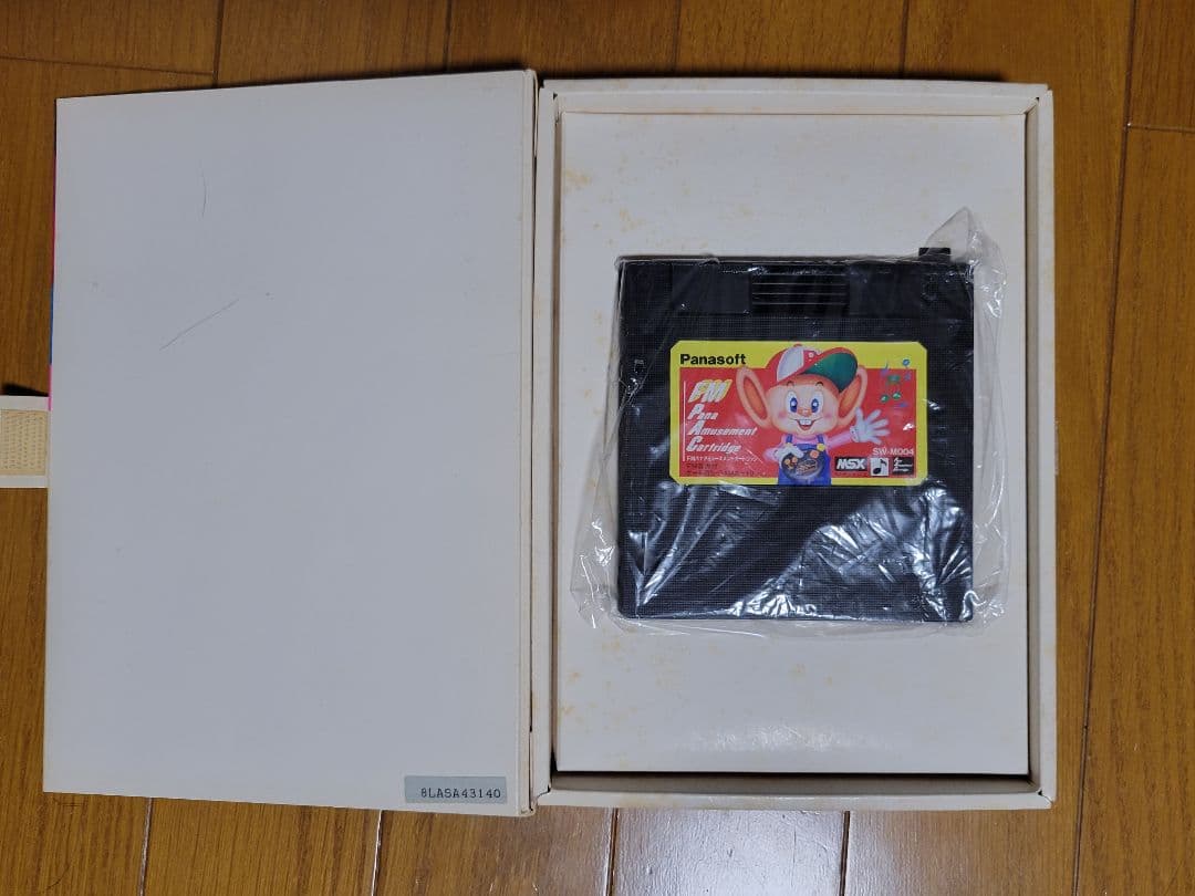 【希少】FMパナアミューズメントカートリッジ