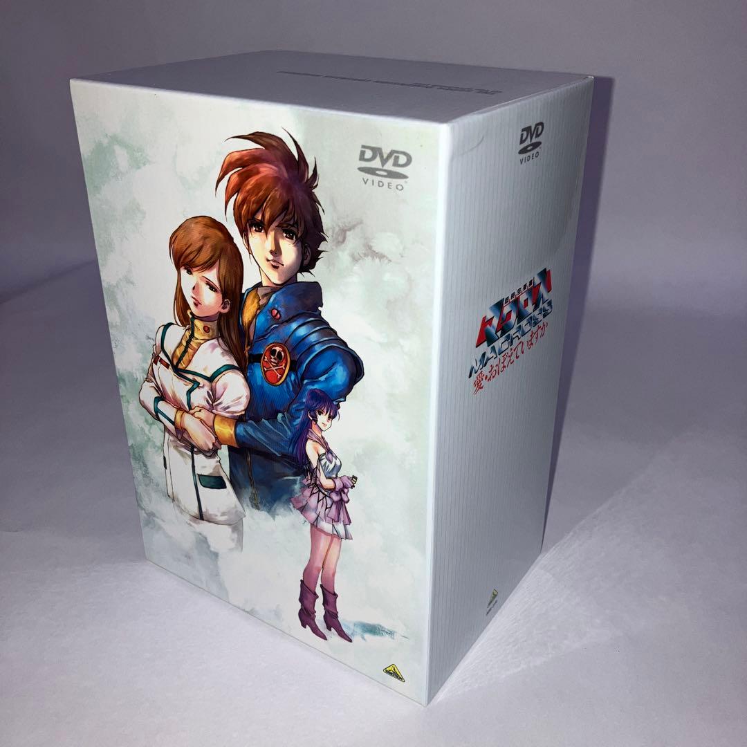 美品　マクロス　愛おぼえていますか　メモリアルボックス　DVD 絵コンテ設定資料