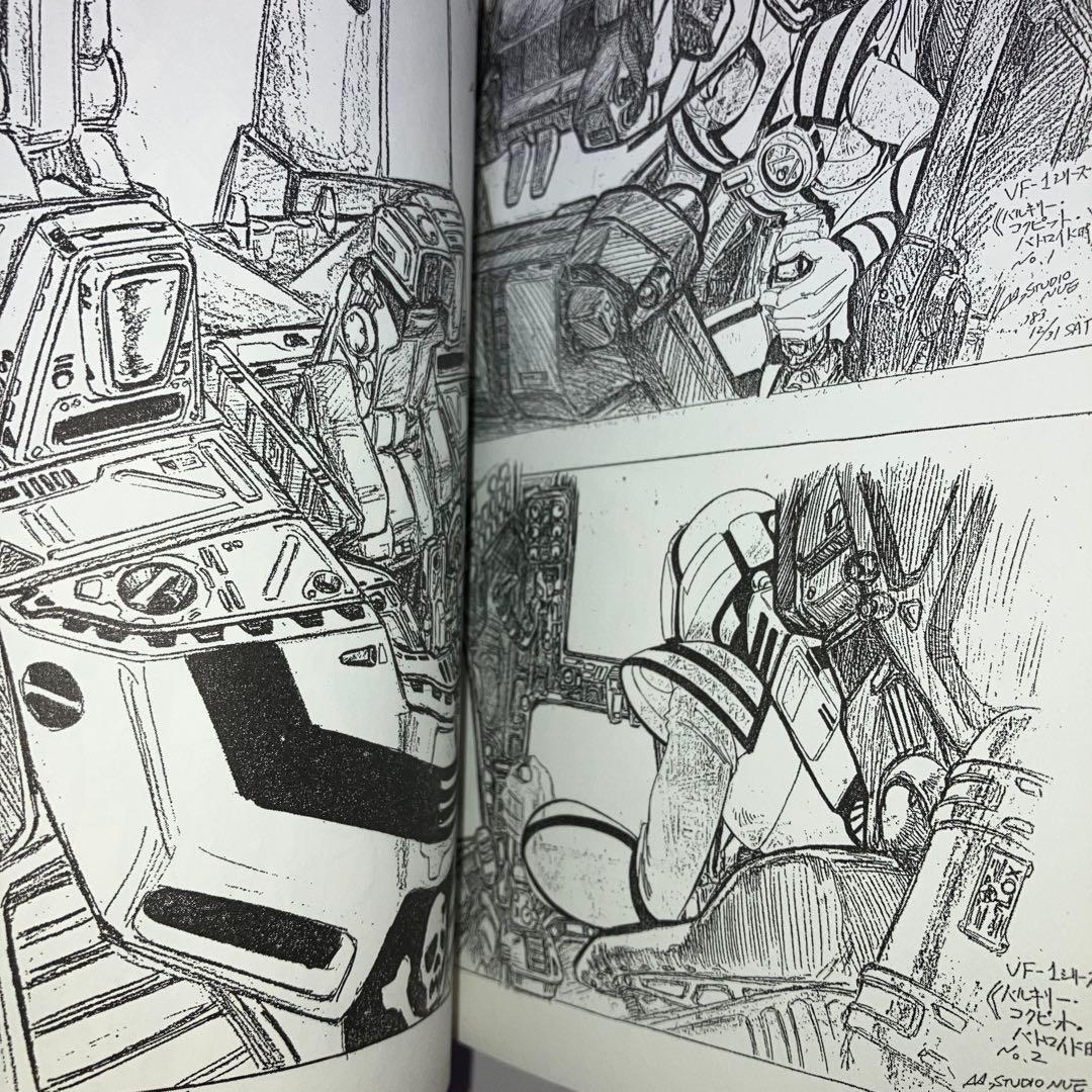 美品　マクロス　愛おぼえていますか　メモリアルボックス　DVD 絵コンテ設定資料