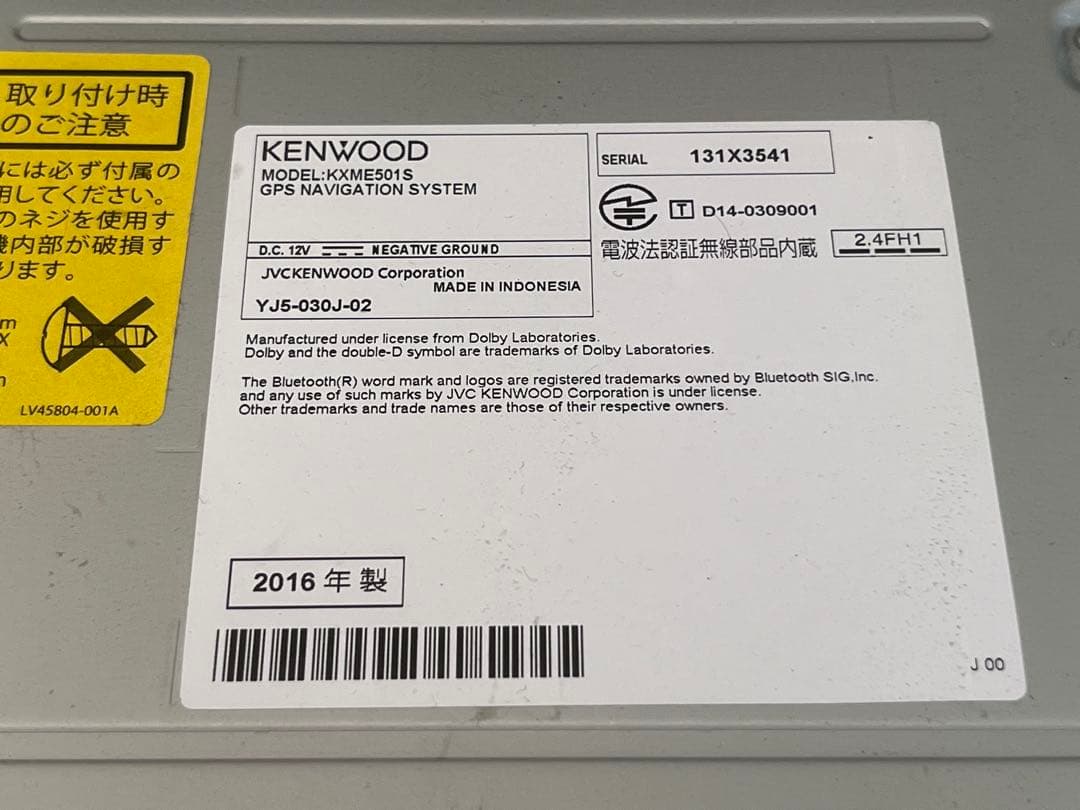 スズキ純正ナビ　KXMーE501S