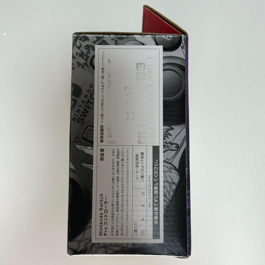 Nintendo Switch Proコン　モンハン：サンブレイクエディション