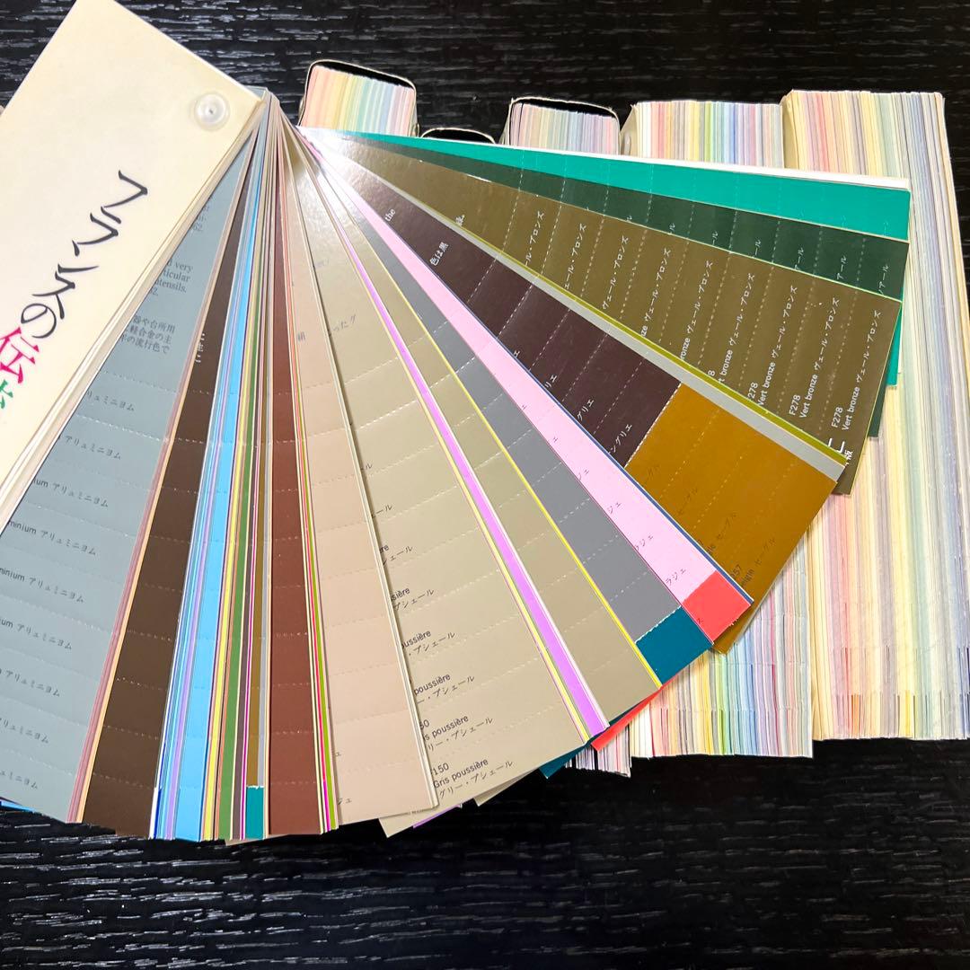 DICカラーガイド　伝統色3冊