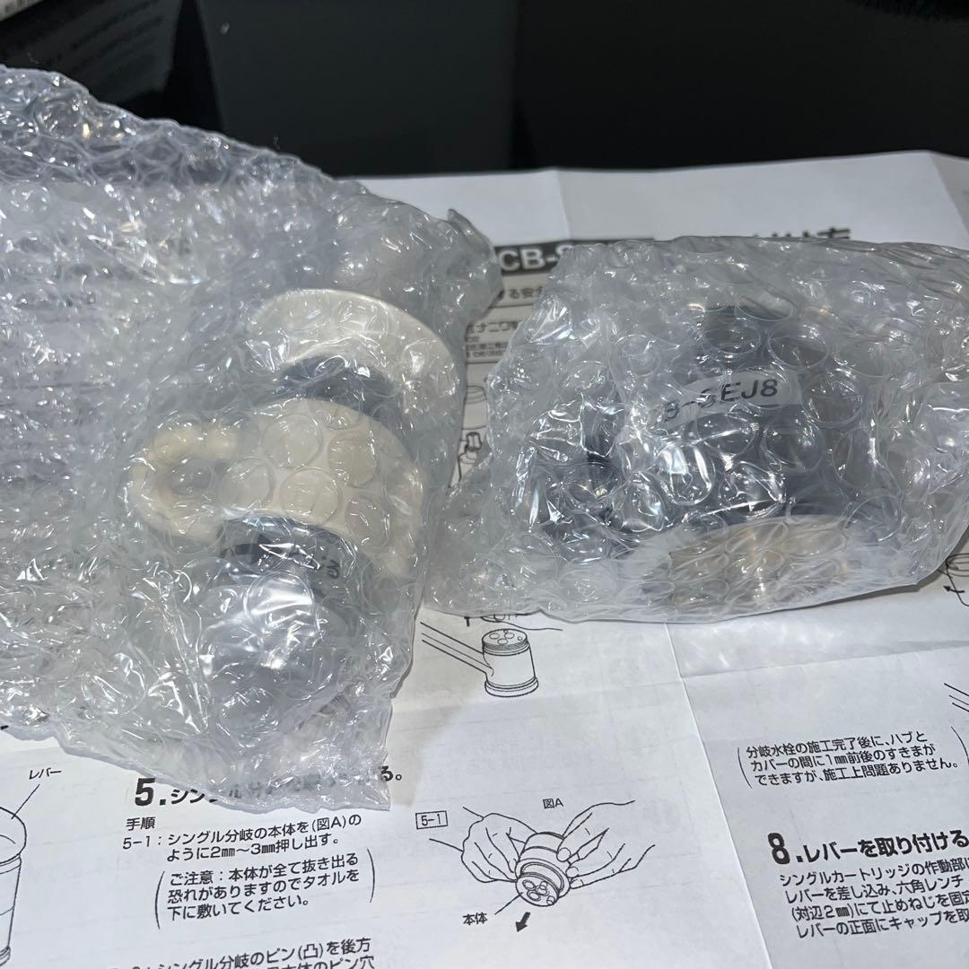 パナソニック CB-SEJ8 食器洗い乾燥機用分岐栓