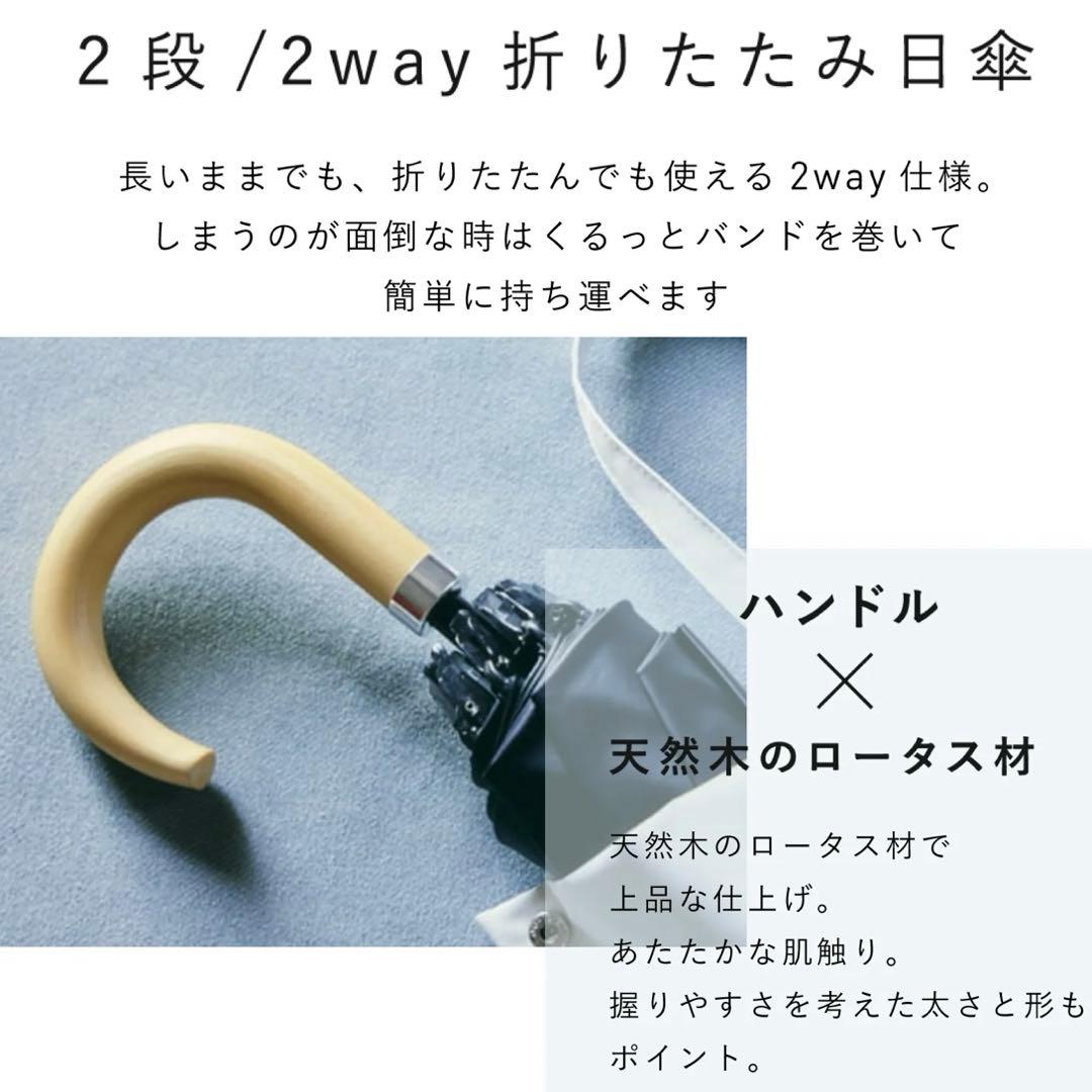 新品★新色★COKAGE+ 55cm 2way折りたたみ日傘東レサマーシールド緑