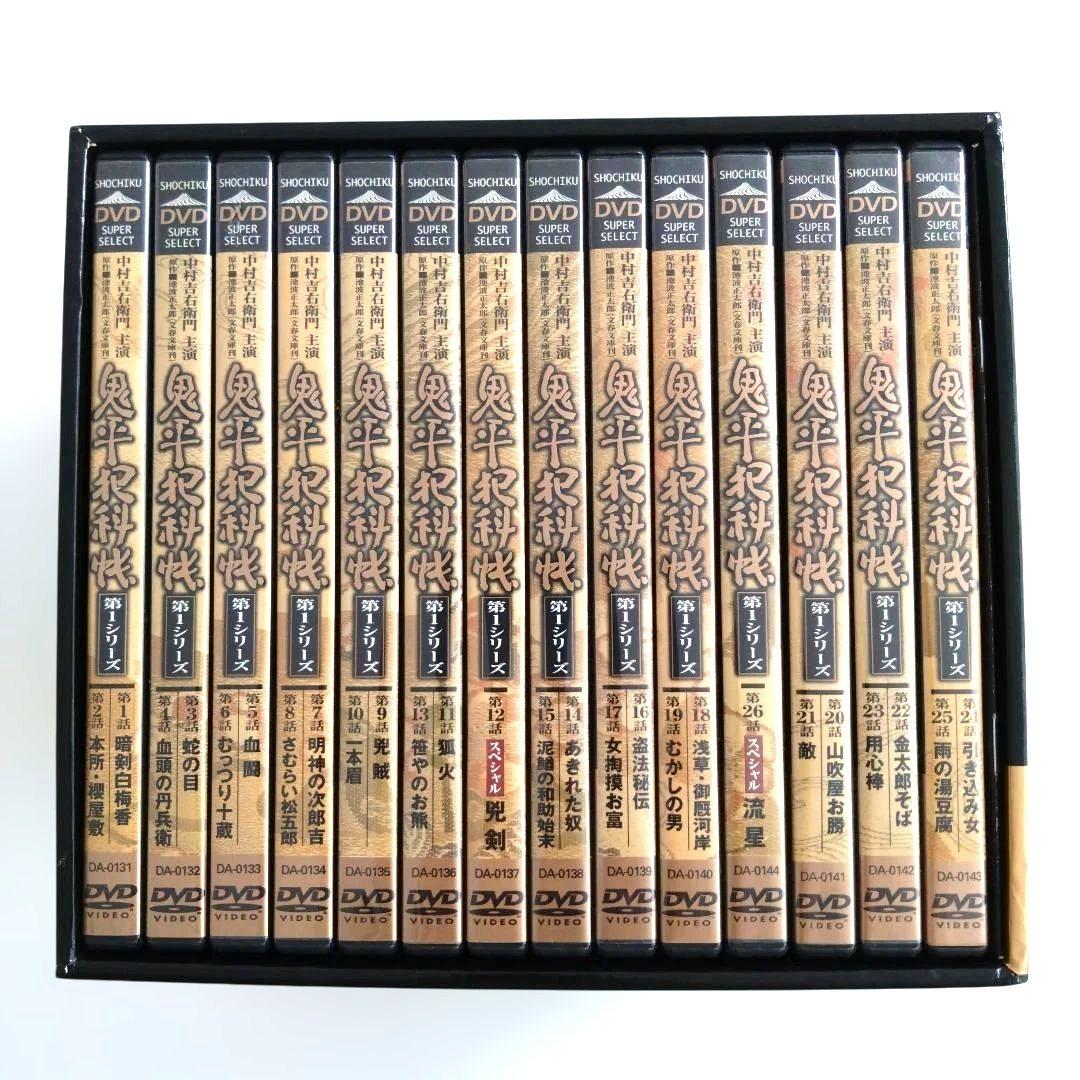 鬼平犯科帳 第1シリーズ BOX〈14枚組〉