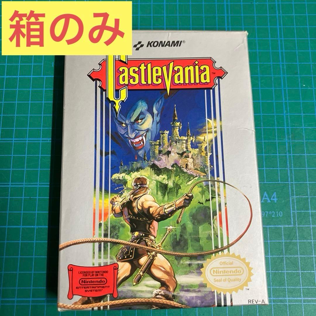 【空箱のみ】キャッスルバニア castlevania 悪魔城ドラキュラ 北米版