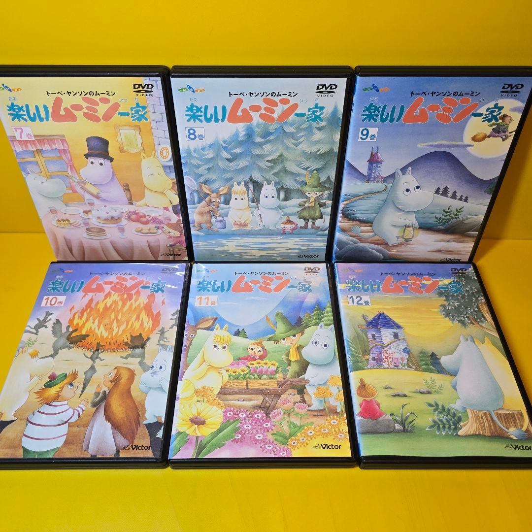 ※新品ケース交換済み　楽しいムーミン一家シリーズDVD20巻セット
