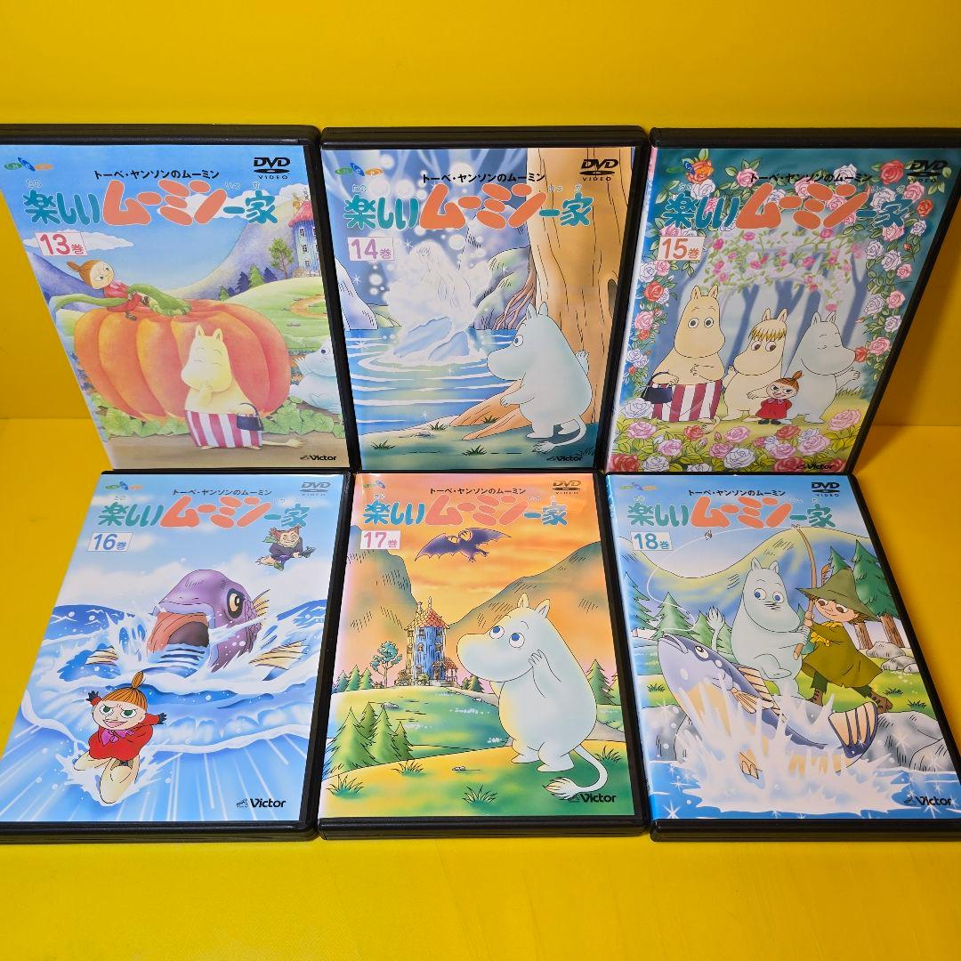 ※新品ケース交換済み　楽しいムーミン一家シリーズDVD20巻セット