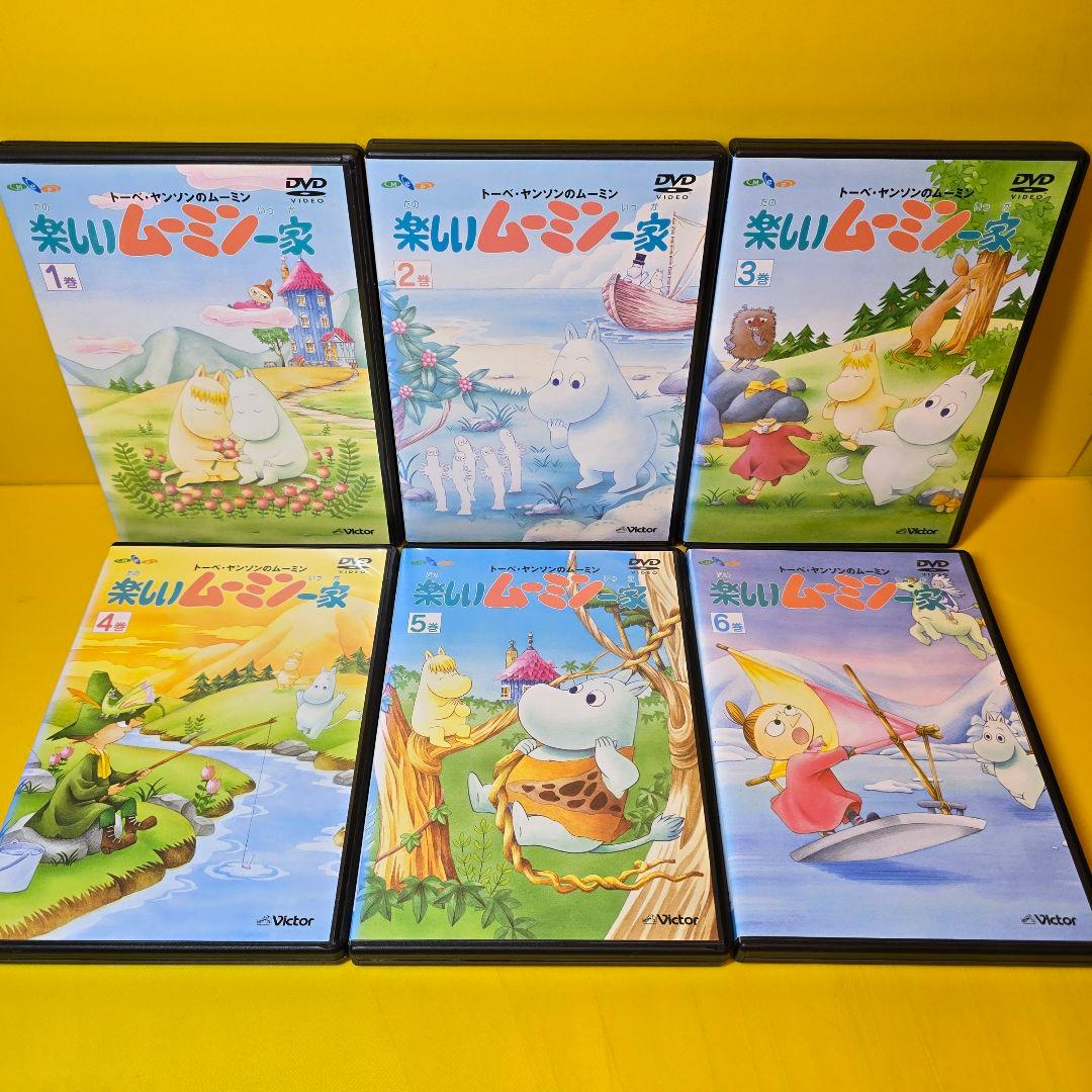 ※新品ケース交換済み　楽しいムーミン一家シリーズDVD20巻セット