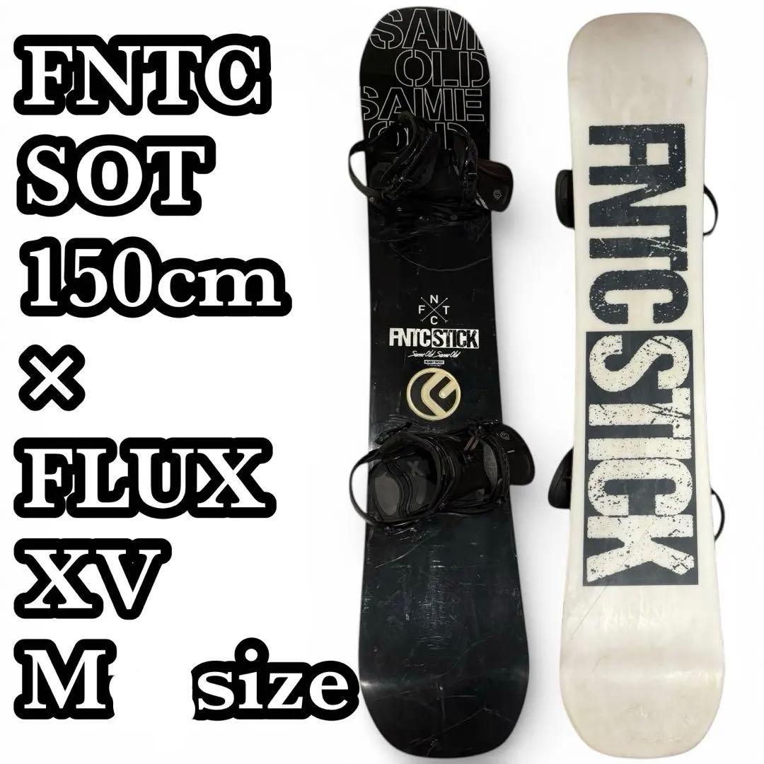 FNTC SOT× FLUX XV 150cm MLサイズ　ビンディングセット