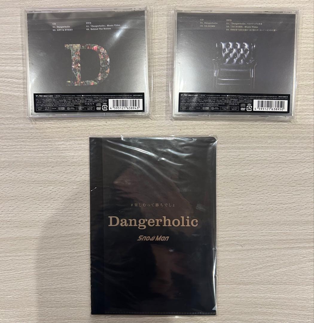 Man cd/dvd/アルバム　まとめ売り