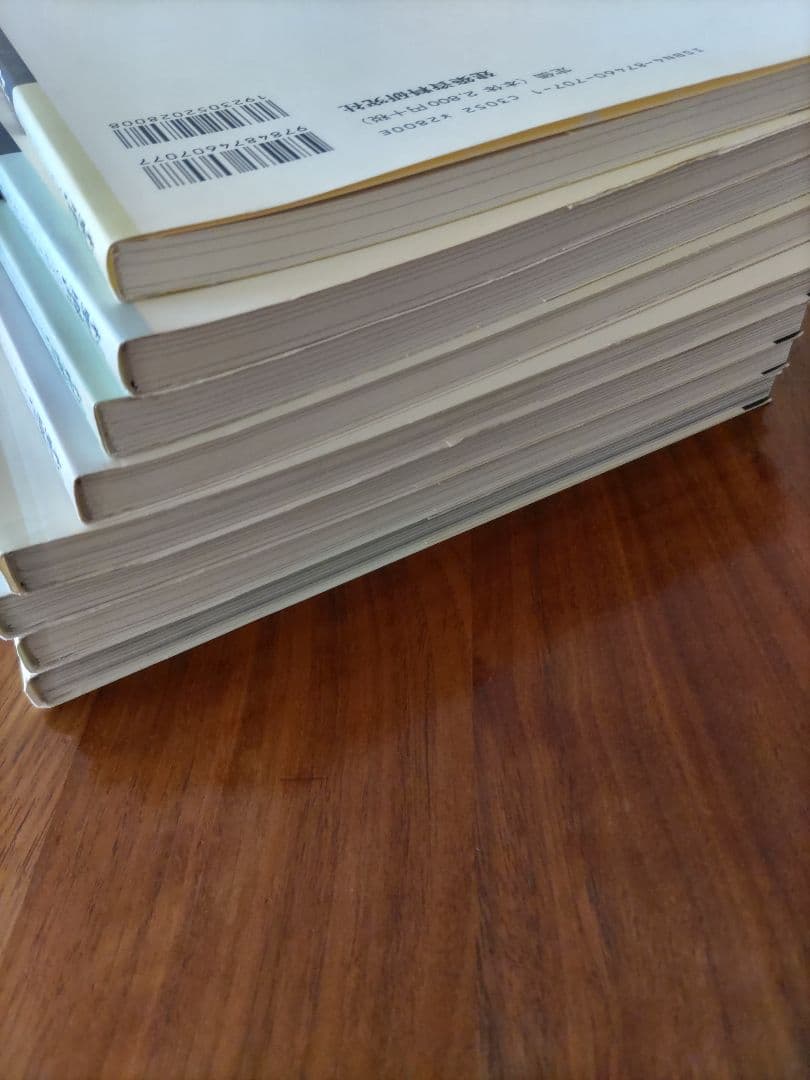 村野藤吾 の　デザイン・エッセンス　1〜8