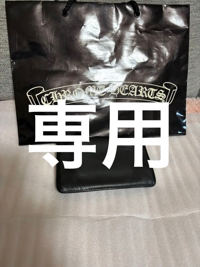 【確実正規品】クロムハーツ2zip フローラルボタン　ウォレット　財布　レザー