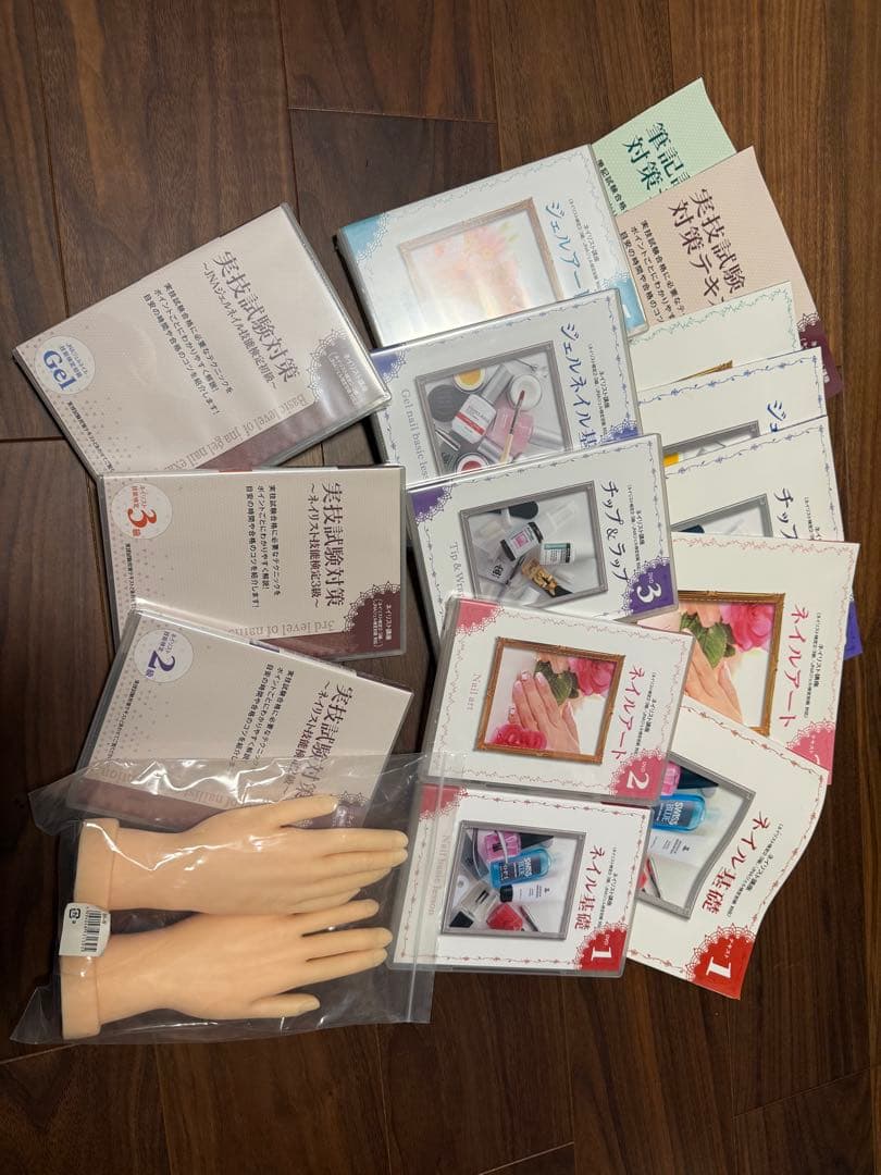 ユーキャン ネイリスト講座 テキスト＆用具セット