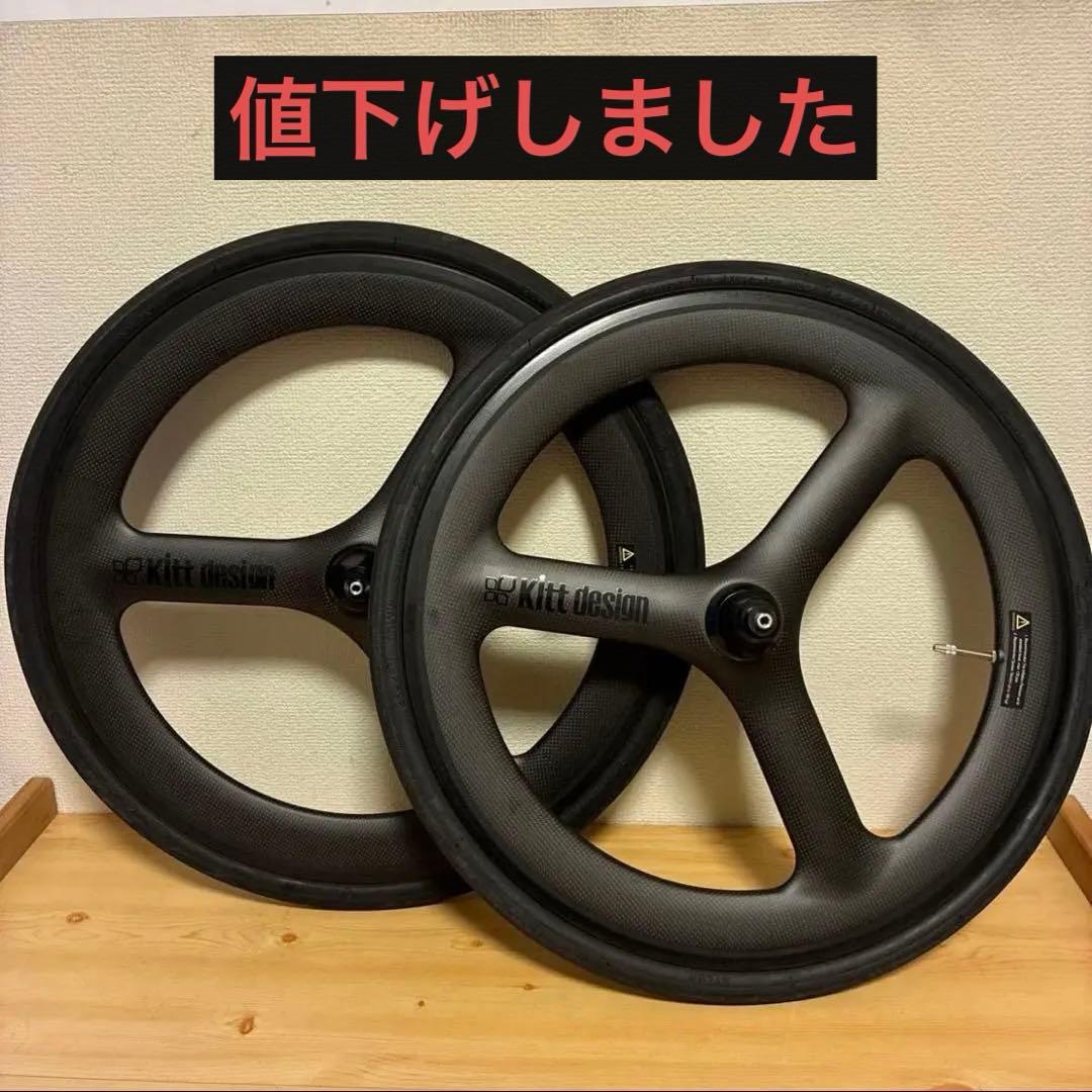 Tern kitt design カーボンバトンホイール　20インチ 451