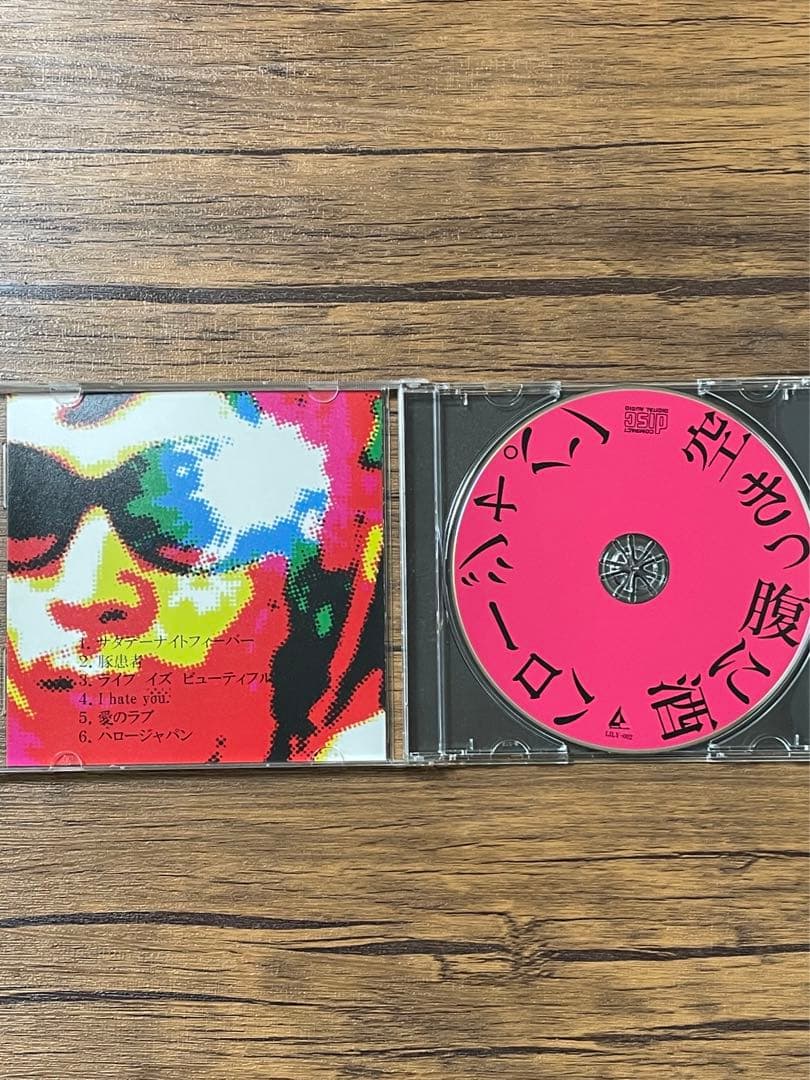 ハロージャパン　空きっ腹に酒