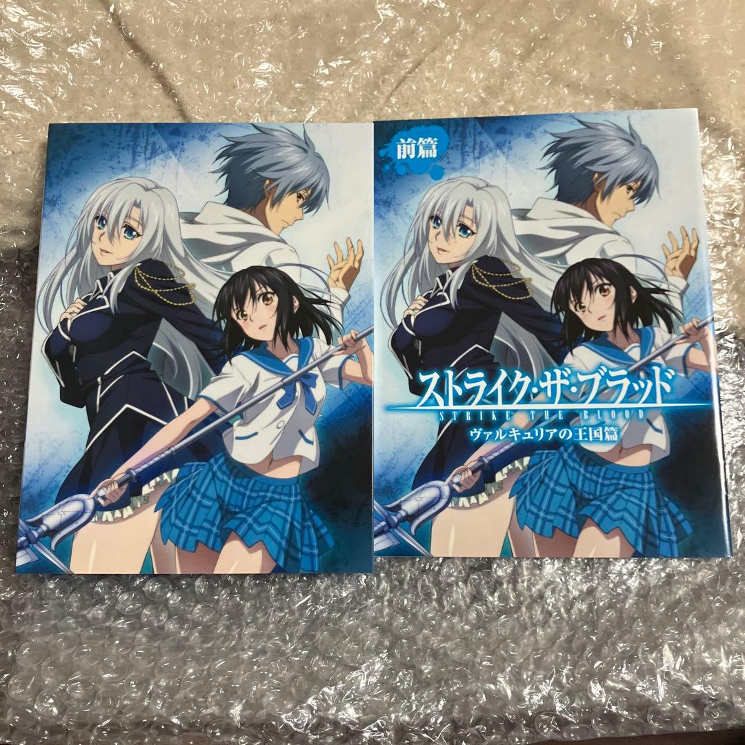 「激安」ストライク・ザ・ブラッド OVA 前篇 後篇 Blu-ray