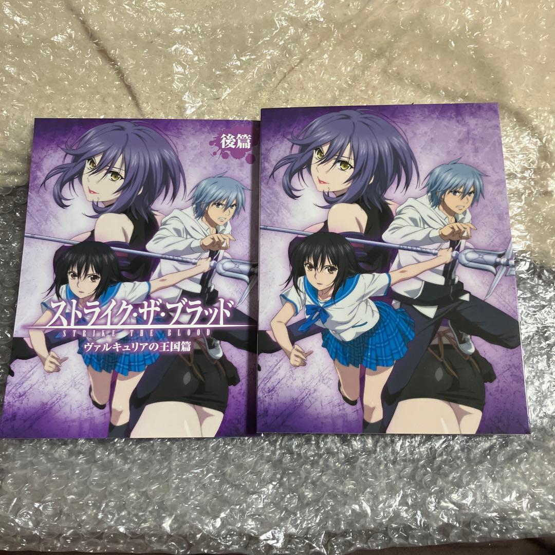 「激安」ストライク・ザ・ブラッド OVA 前篇 後篇 Blu-ray