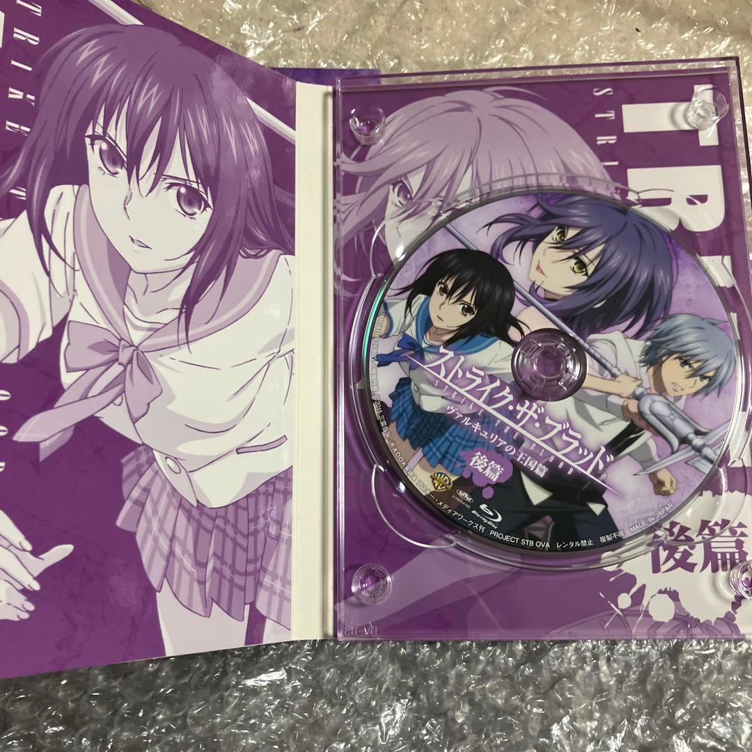 「激安」ストライク・ザ・ブラッド OVA 前篇 後篇 Blu-ray