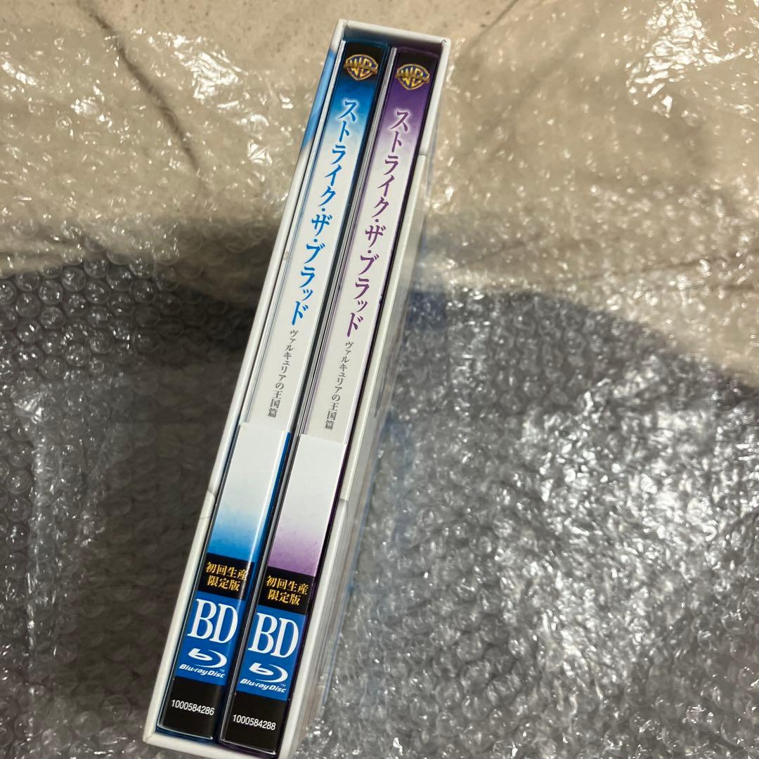 「激安」ストライク・ザ・ブラッド OVA 前篇 後篇 Blu-ray