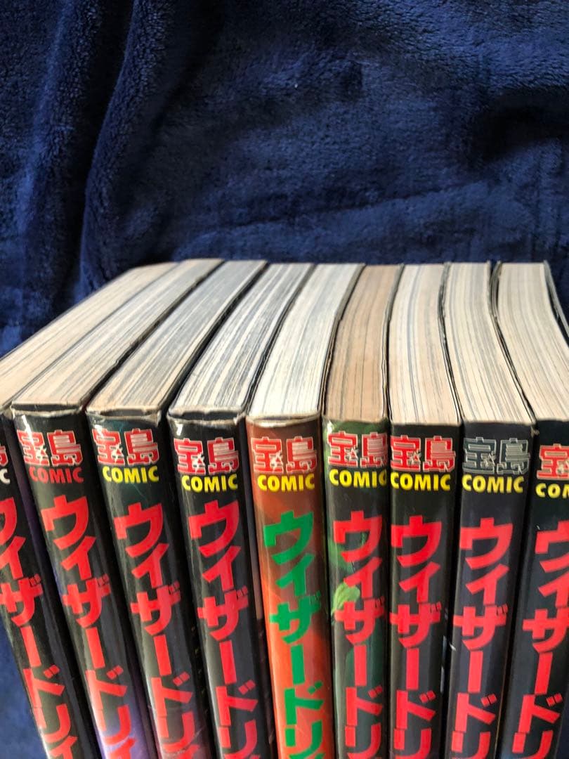 ウィザードリィ　　9巻セット