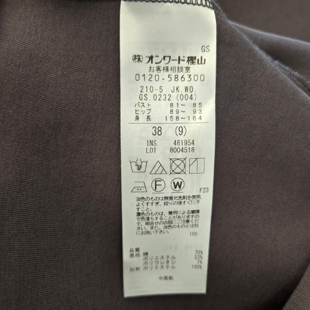 23区　コットンエアーバルーン　ライトアウター　グレー　サイズL