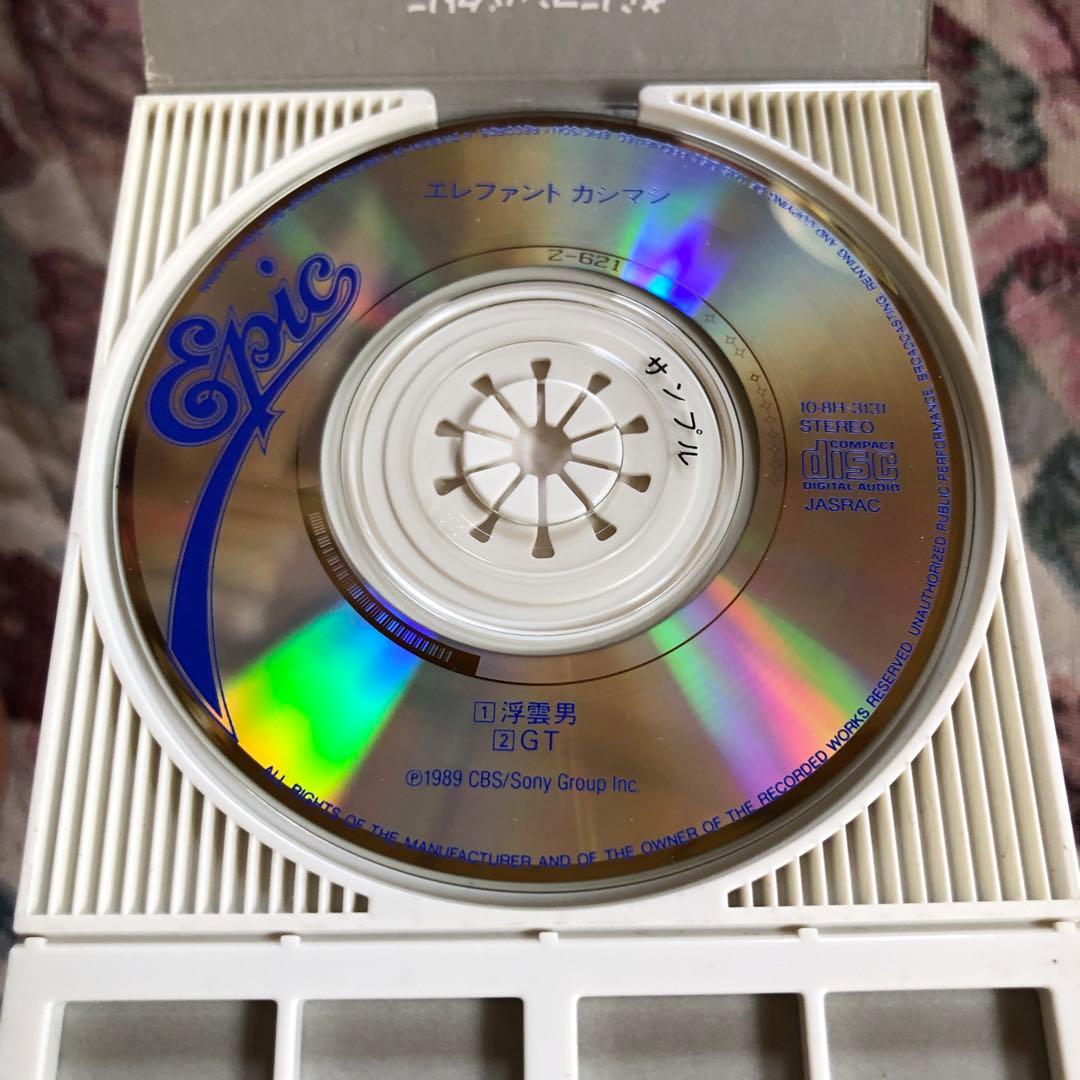 エレファントカシマシ 浮雲男 宮本浩次