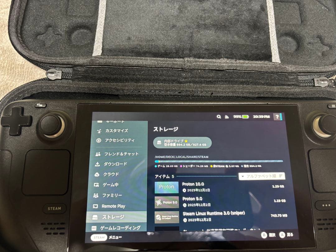 steamdeck 1TB LCDモデル　本体のみ