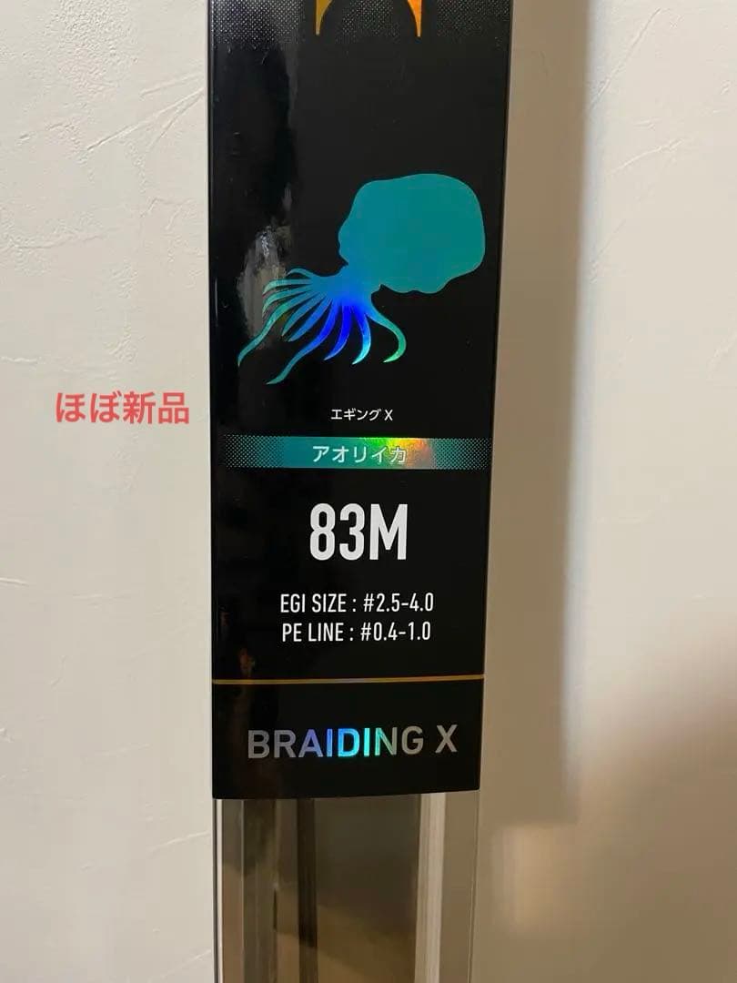 ほぼ新品　DAIWA EGING X 83M エギングロッド ダイワ　エギングX