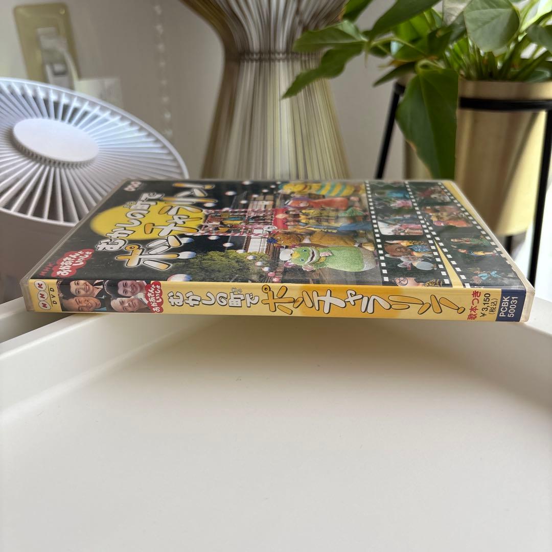 NHKおかあさんといっしょ おかあさんといっしょ～むかしの町でポンチャラリン～