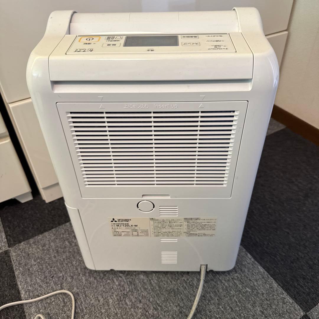 三菱衣類乾燥除湿器　MJ-120LX-W
