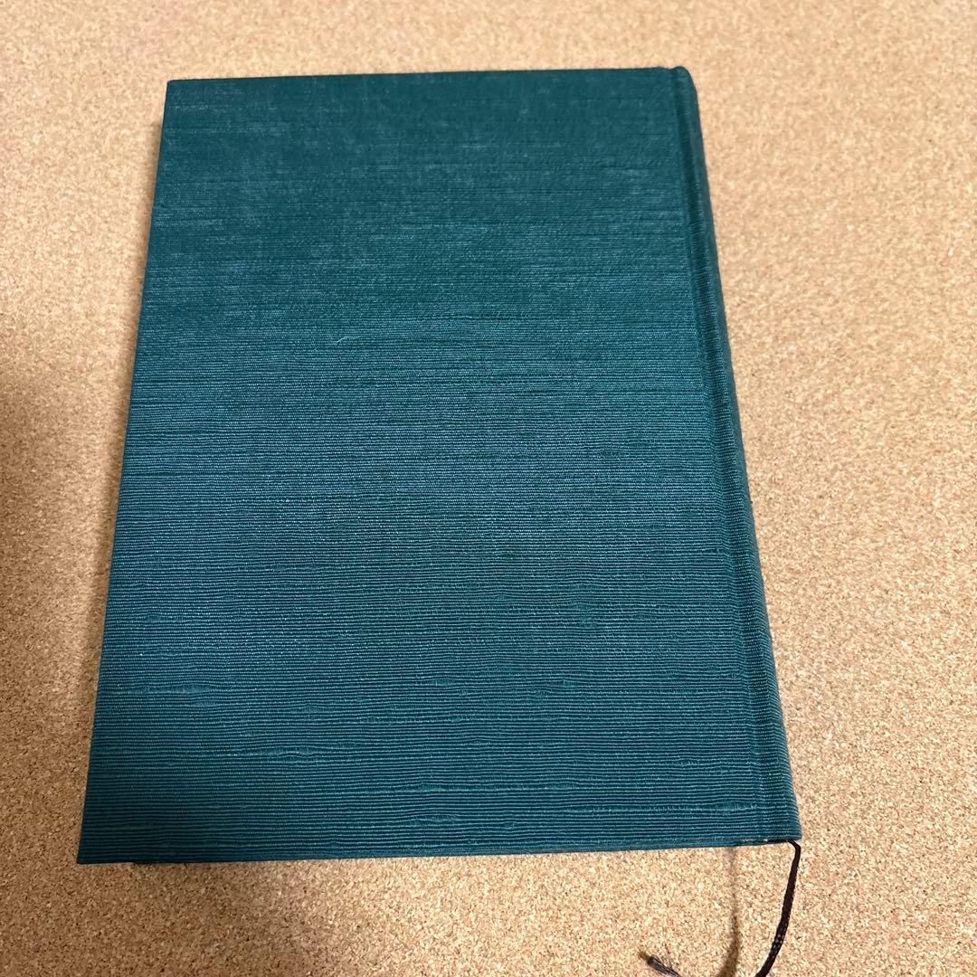 天真療法 肥田春充著　壮神社　復刻版